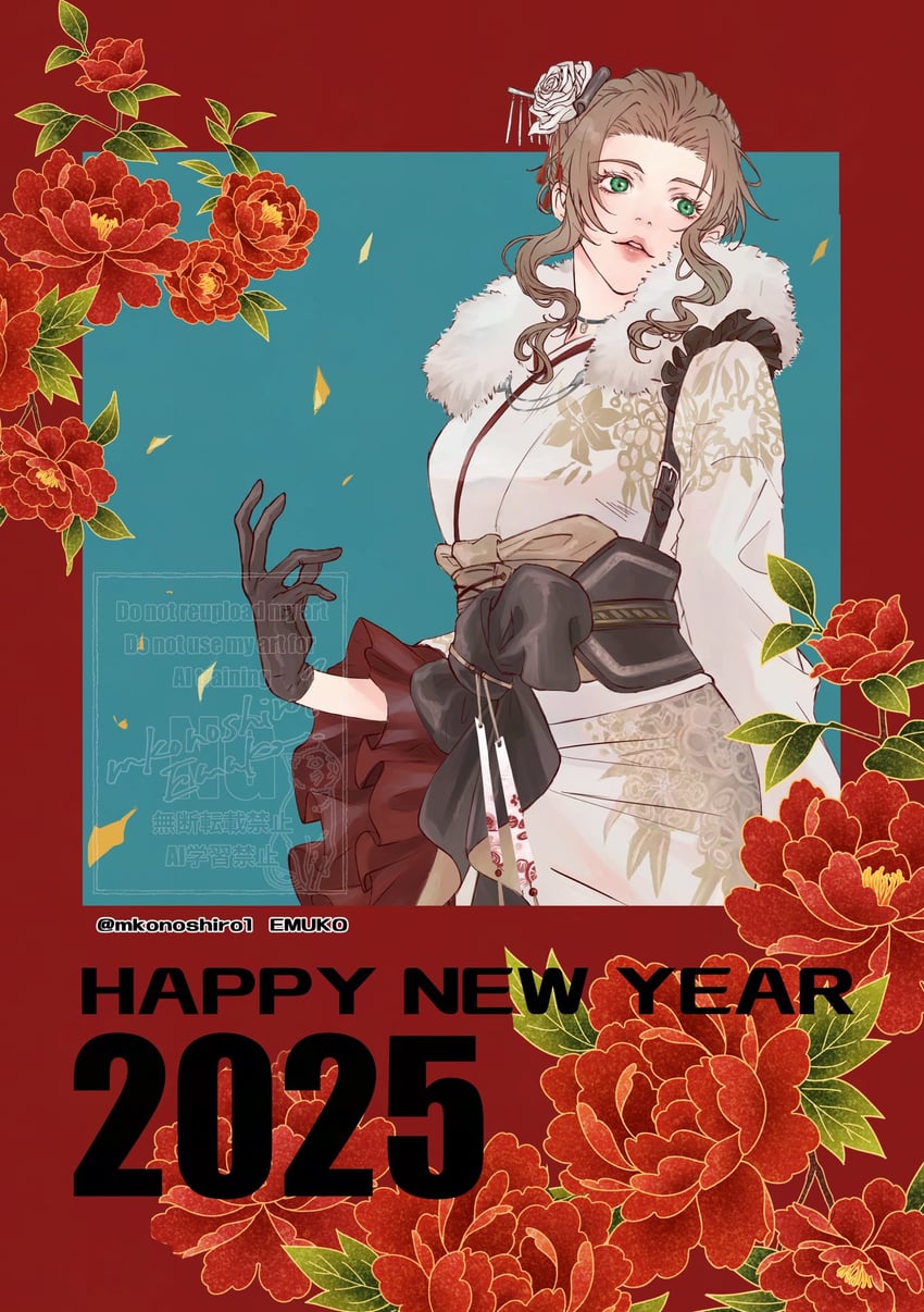 aerith gainsborough (final fantasy and 2 more) drawn by mkonoshiro1