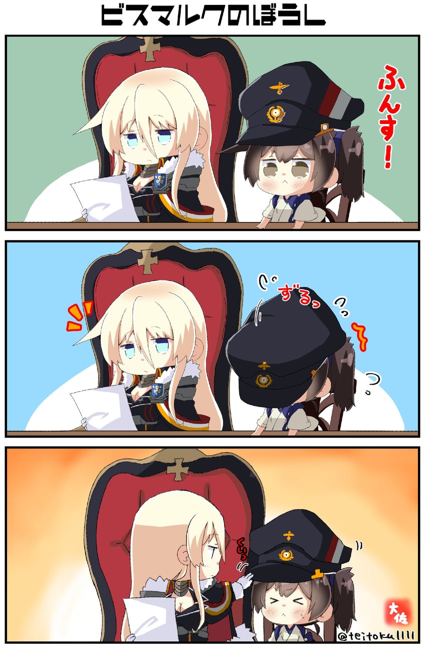 kaga and bismarck (kantai collection and 1 more) drawn by taisa_(kari)