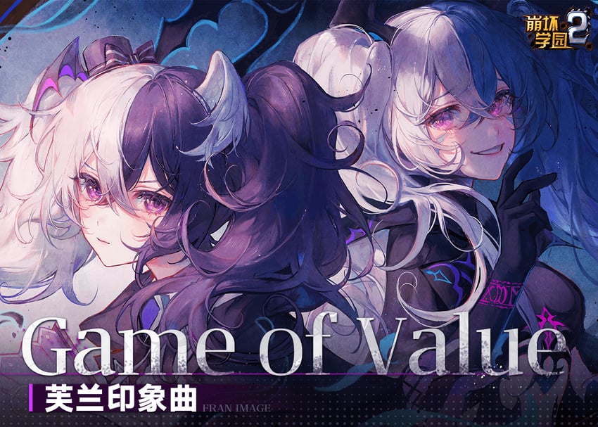 fran (honkai and 1 more)