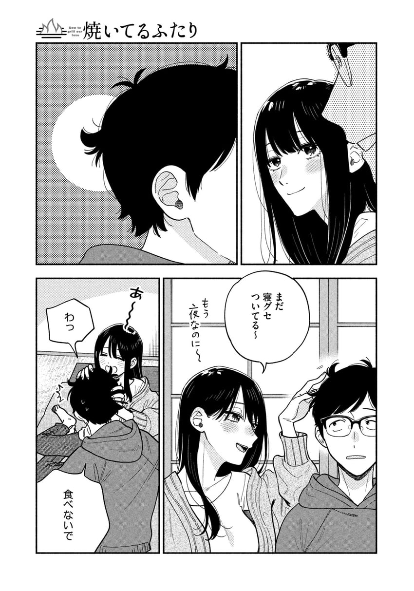 fukuyama chihiro and fukuyama kenta (yaiteru futari) drawn by hanatsuka