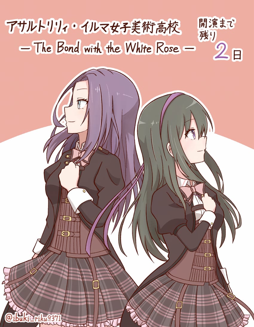 kishimoto maria mirai and nosaka jacqueline kazane (assault lily) drawn by ibuki_riku