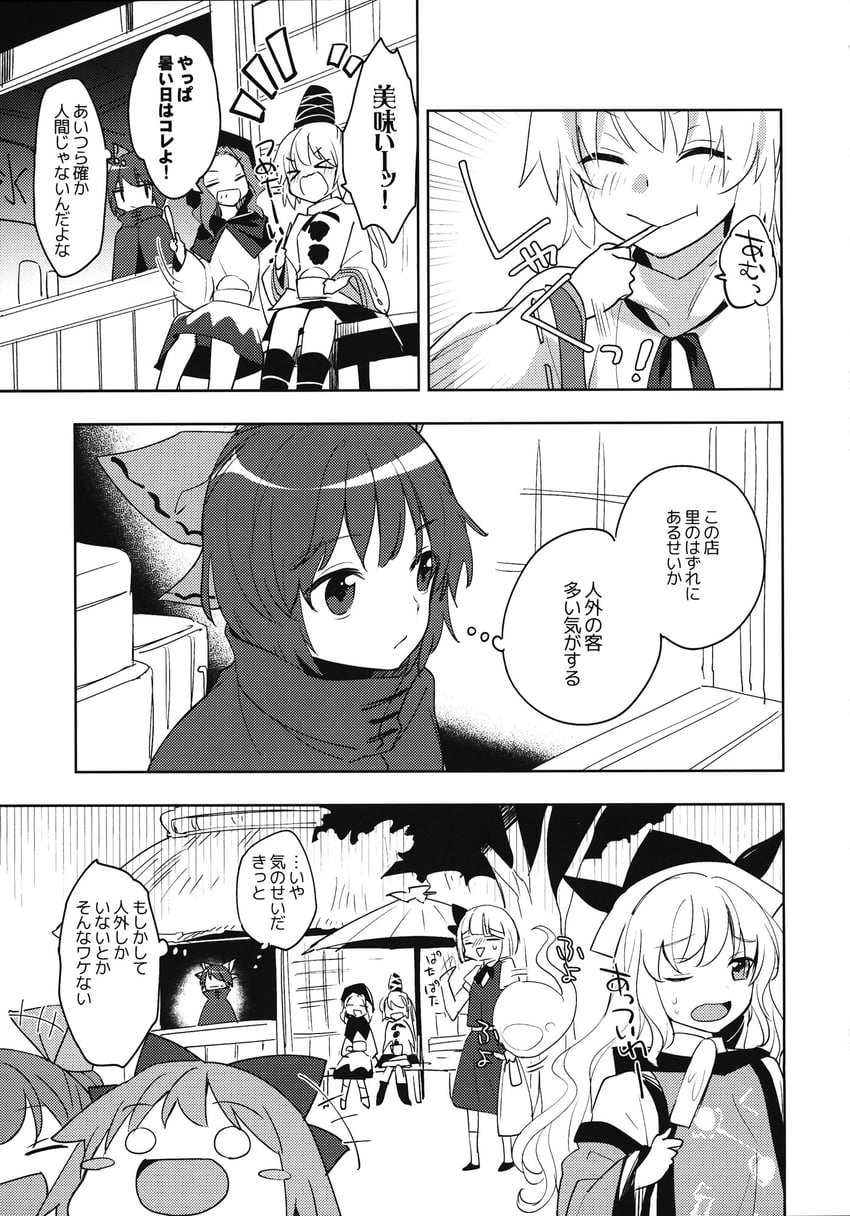 konpaku youmu, cirno, mononobe no futo, kumoi ichirin, sekibanki, and 1 more (touhou) drawn by makuwauri