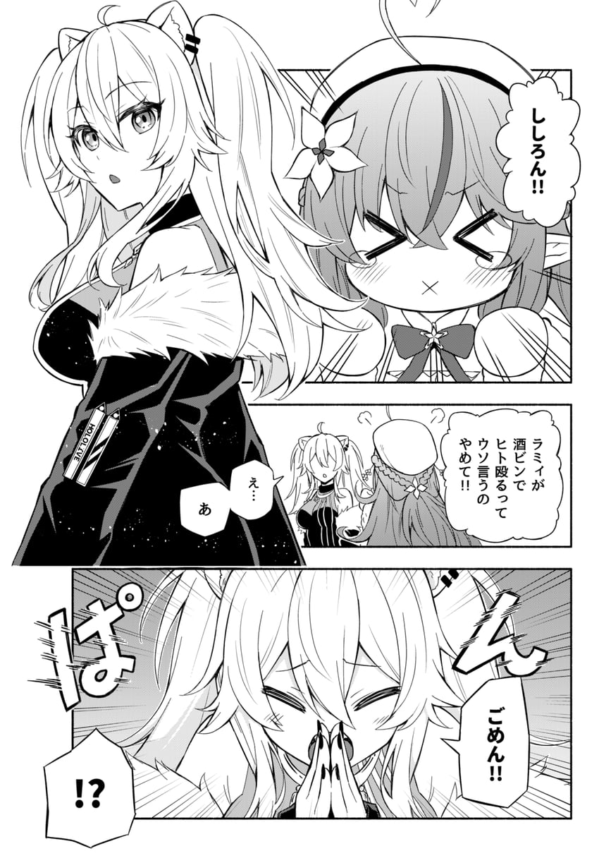 yukihana lamy and shishiro botan (hololive) drawn by matsubara_tsuyoshi