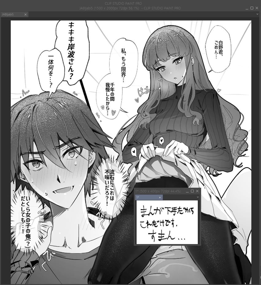 kishinami hakuno (fate and 1 more) drawn by kirin_e2