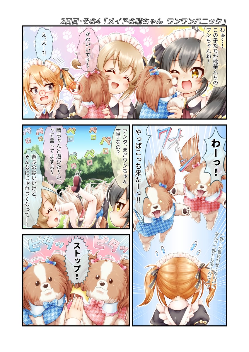 sakurai momoka, yuuki haru, matoba risa, and koga koharu (idolmaster and 1 more) drawn by regular_mow