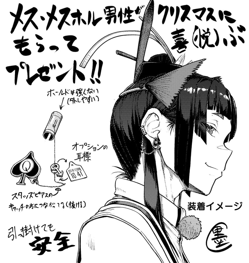ushiwakamaru (fate and 1 more) drawn by 434_smithee