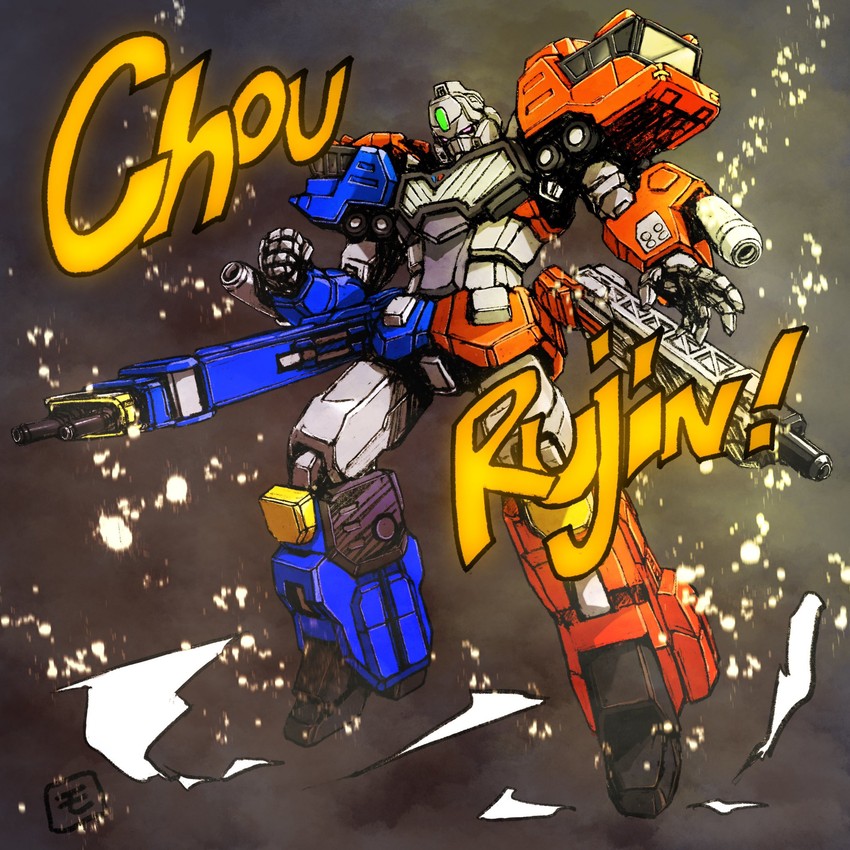 chouryuujin (yuusha series and 1 more) drawn by moyan