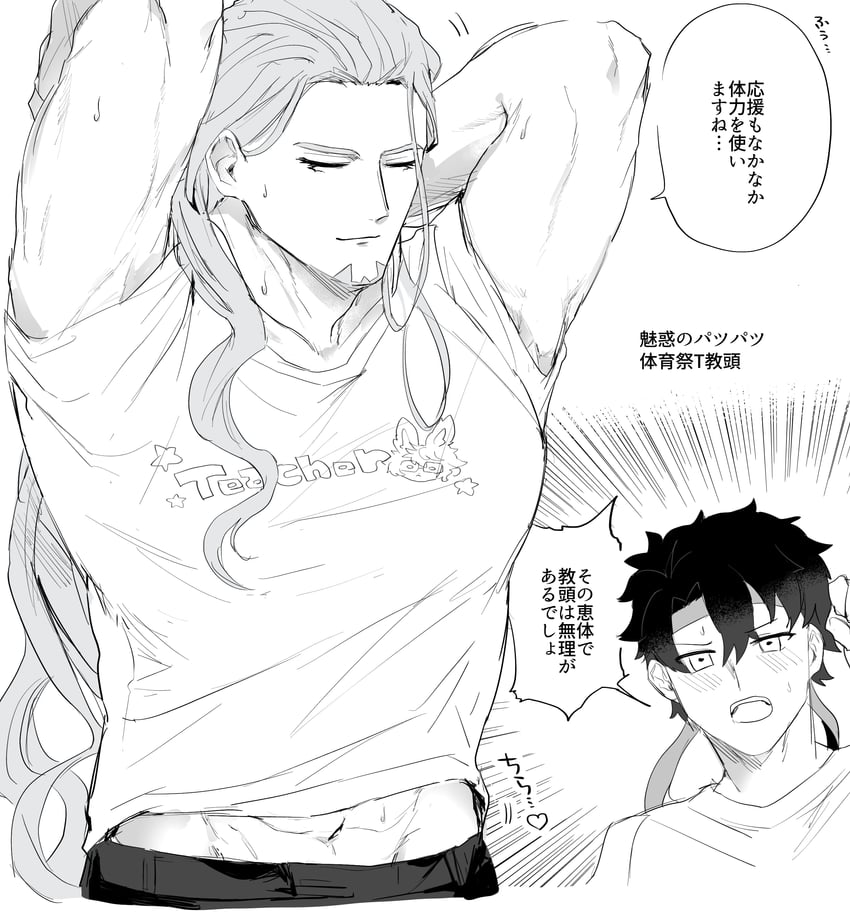 fujimaru ritsuka, fou, and alessandro di cagliostro (fate and 1 more) drawn by k_ruc