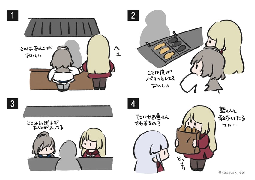 kon kanaho, miyagawa takane, and sasaki ran (assault lily) drawn by kabayaki_(kabayaki_eel)