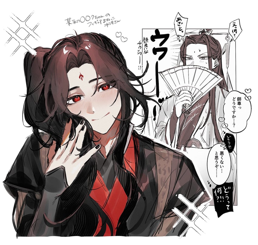 shen qingqiu and luo binghe (renzha fanpai zijiu xitong) drawn by et9o7