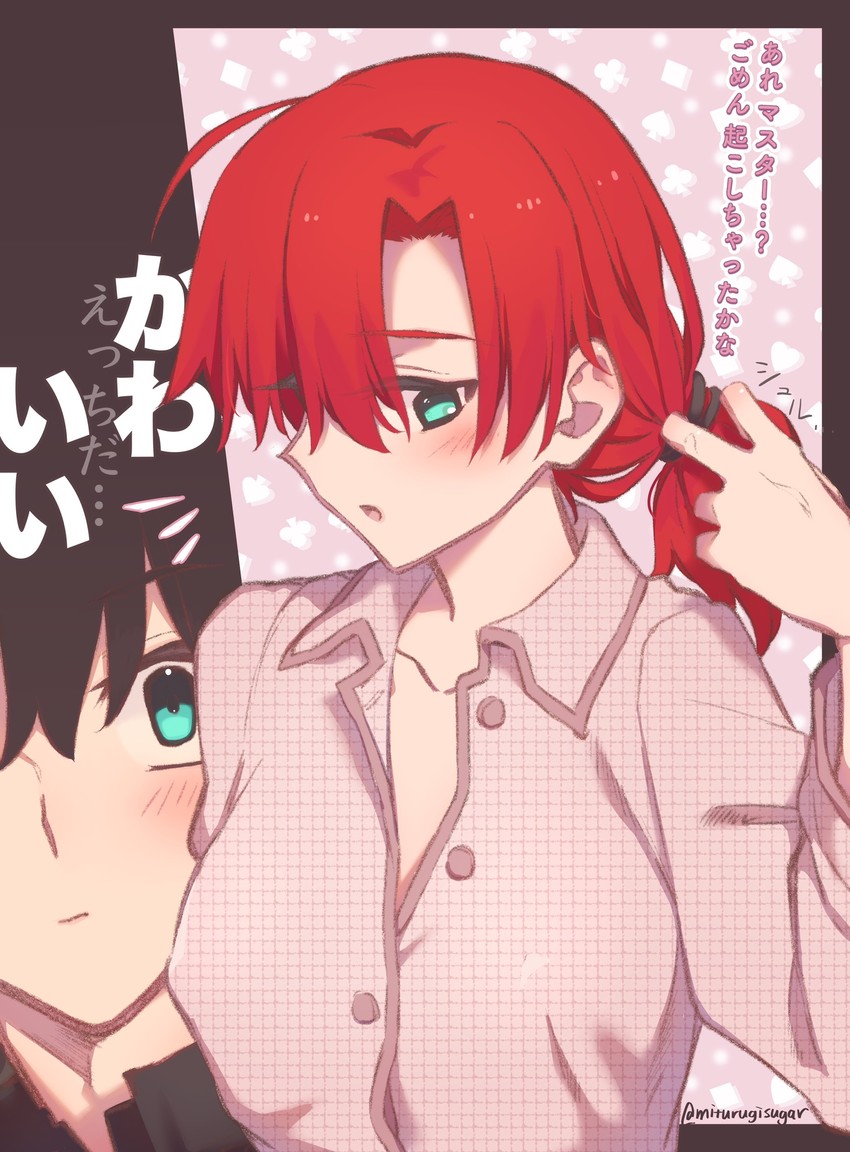 fujimaru ritsuka and boudica (fate and 1 more) drawn by mitsurugi_sugar