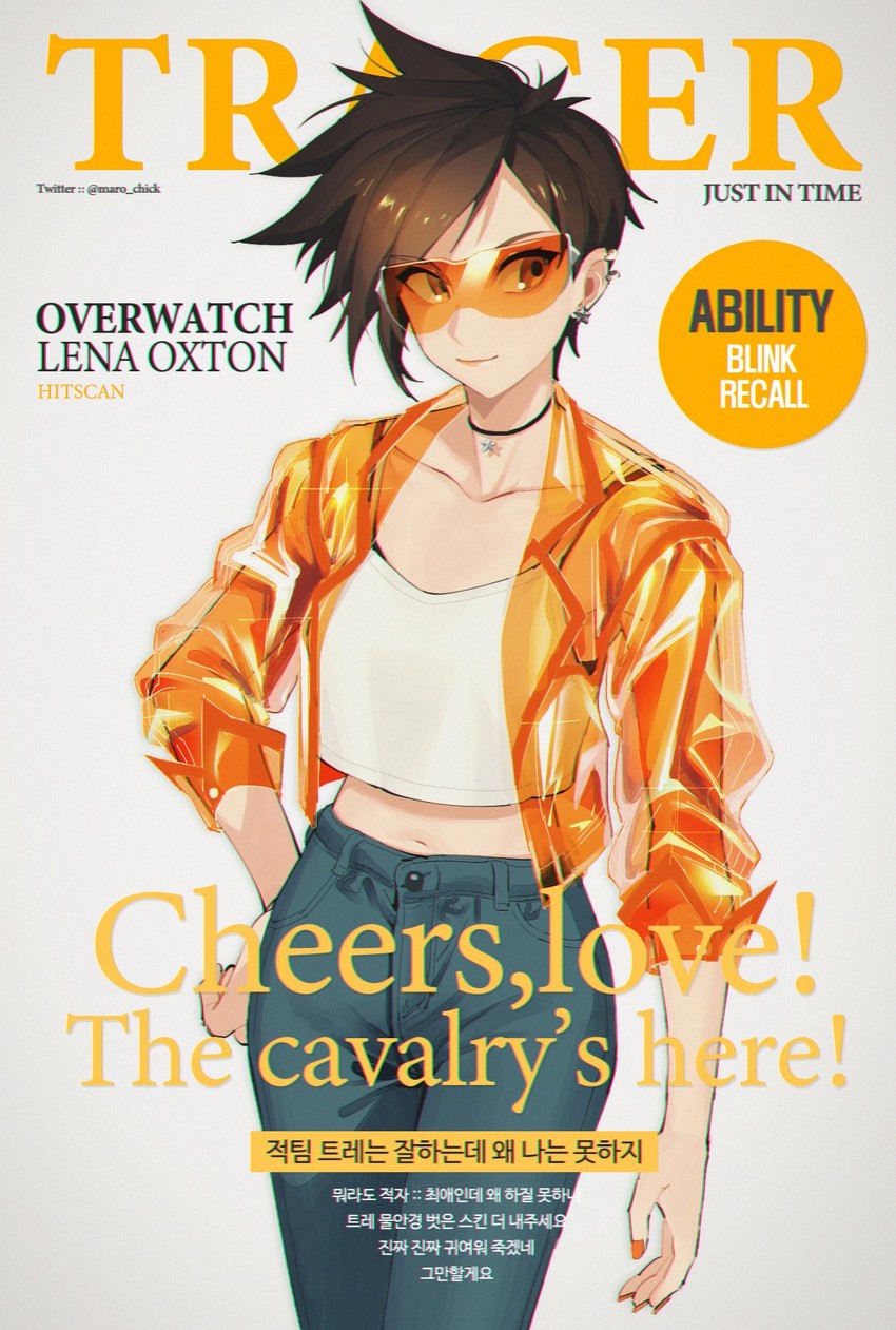 tracer (overwatch and 1 more) drawn by maro_(lij512)