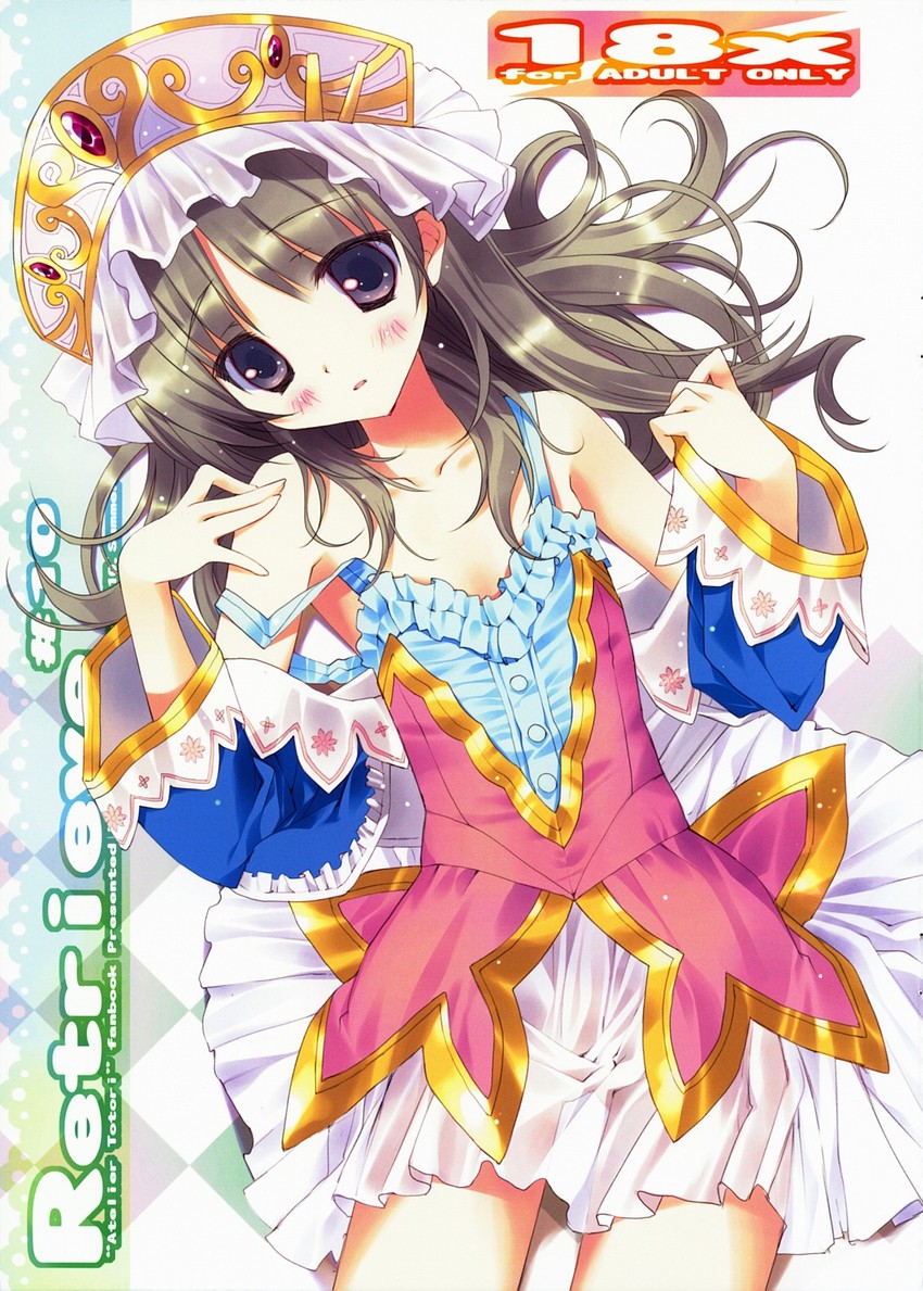 totooria helmold (atelier and 1 more) drawn by tsurusaki_takahiro