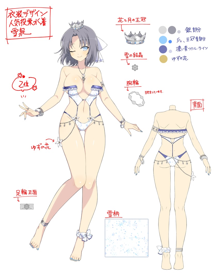 yumi (senran kagura and 1 more) drawn by yaegashi_nan