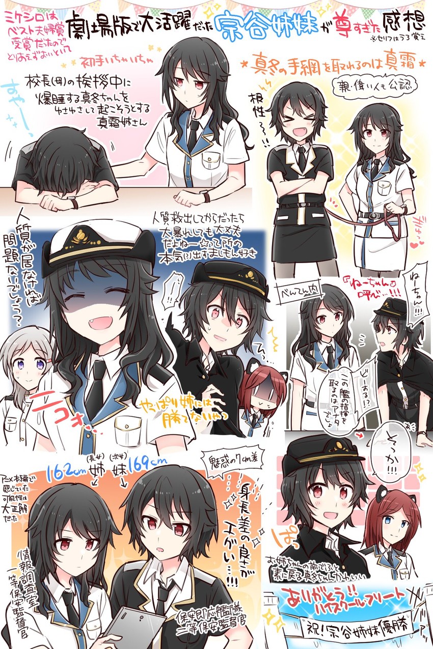china moeka, munetani mafuyu, munetani mashimo, and fukuuchi noriko (high school fleet) drawn by yasaka_syu