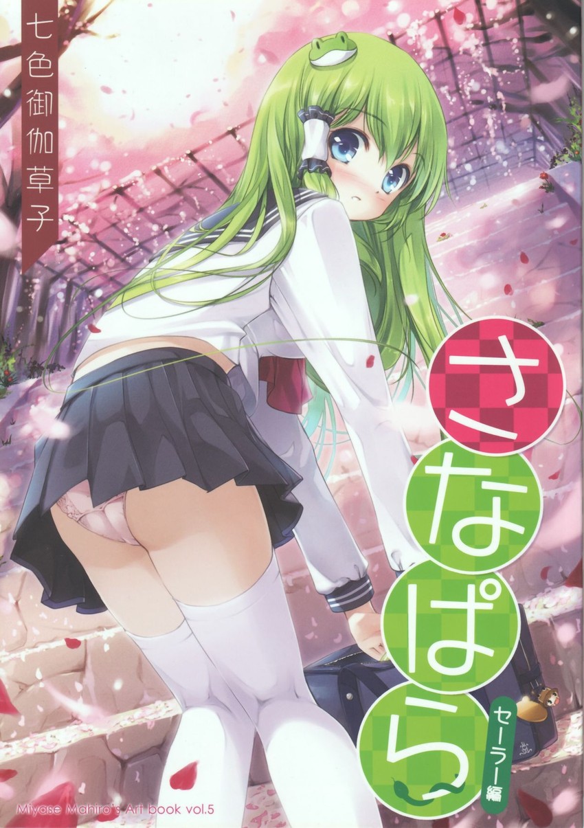 kochiya sanae and moriya suwako (touhou) drawn by miyase_mahiro