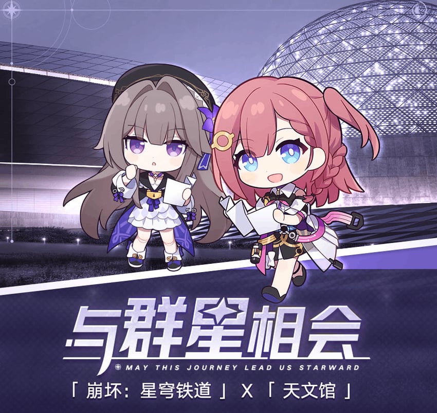 herta and asta (honkai and 1 more)