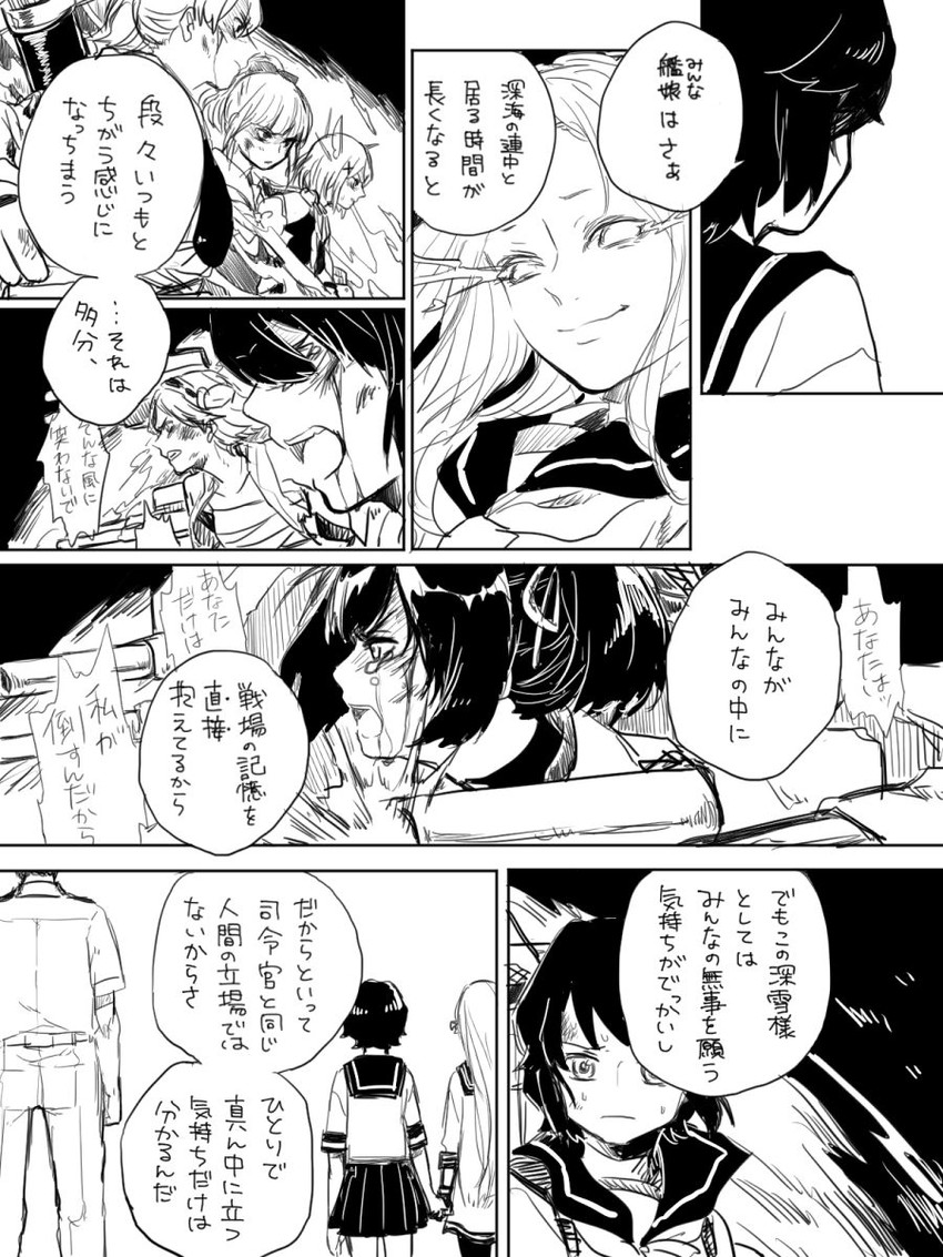 admiral, kaga, tenryuu, murakumo, yuubari, and 2 more (kantai collection) drawn by deco_(geigeki_honey)
