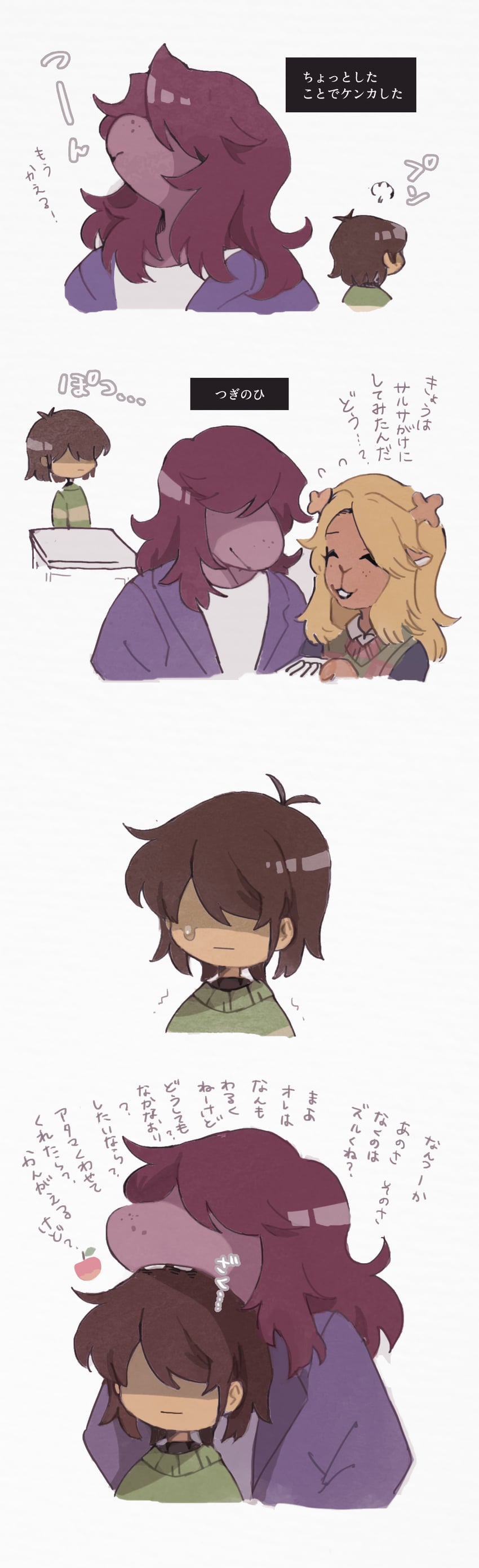 kris, susie, and noelle holiday (deltarune) drawn by corogarucoromo