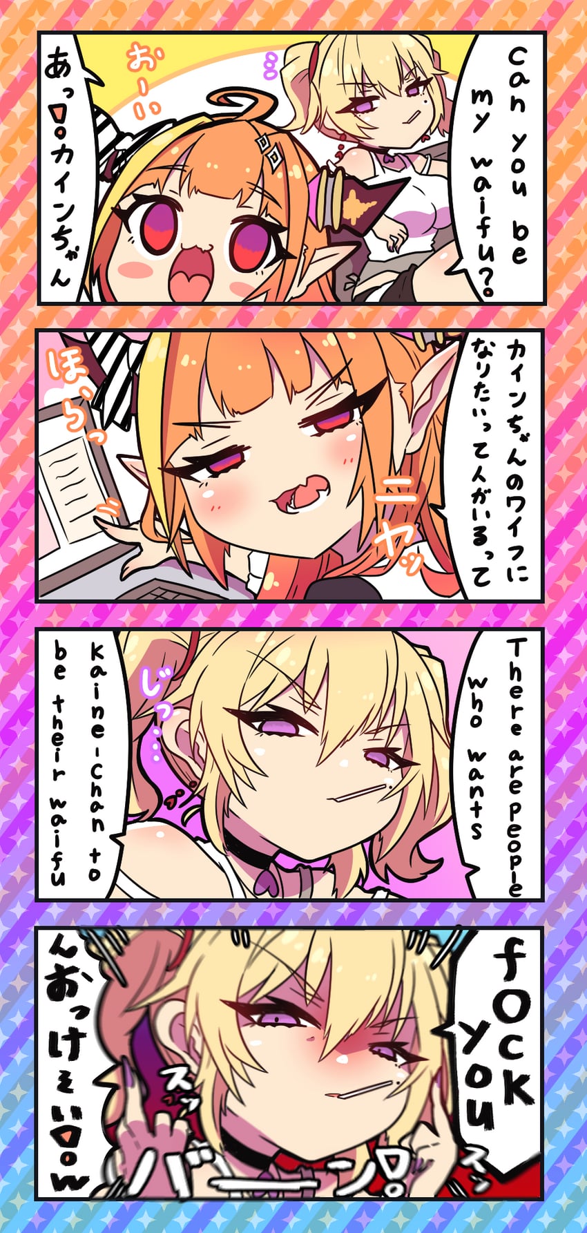 kiryu coco and coco kaine (hololive) drawn by sakuramochi_(sakura_frappe)