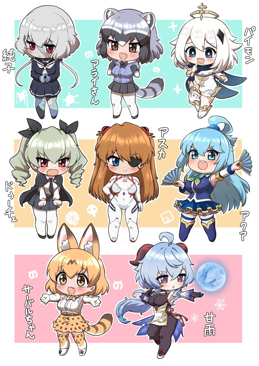 ganyu, souryuu asuka langley, serval, paimon, aqua, and 3 more (genshin impact and 7 more) drawn by ngetyan