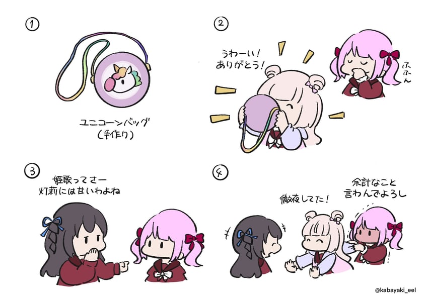 sadamori himeka, tamba akari, and yokota haruna (assault lily) drawn by kabayaki_(kabayaki_eel)