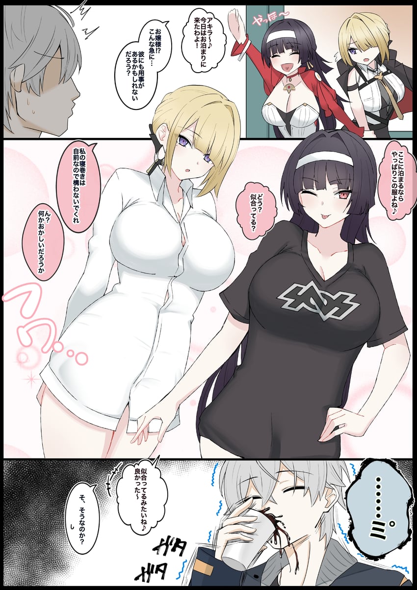 wise, evelyn chevalier, and astra yao (zenless zone zero) drawn by 4uu_(radicalmp_head)