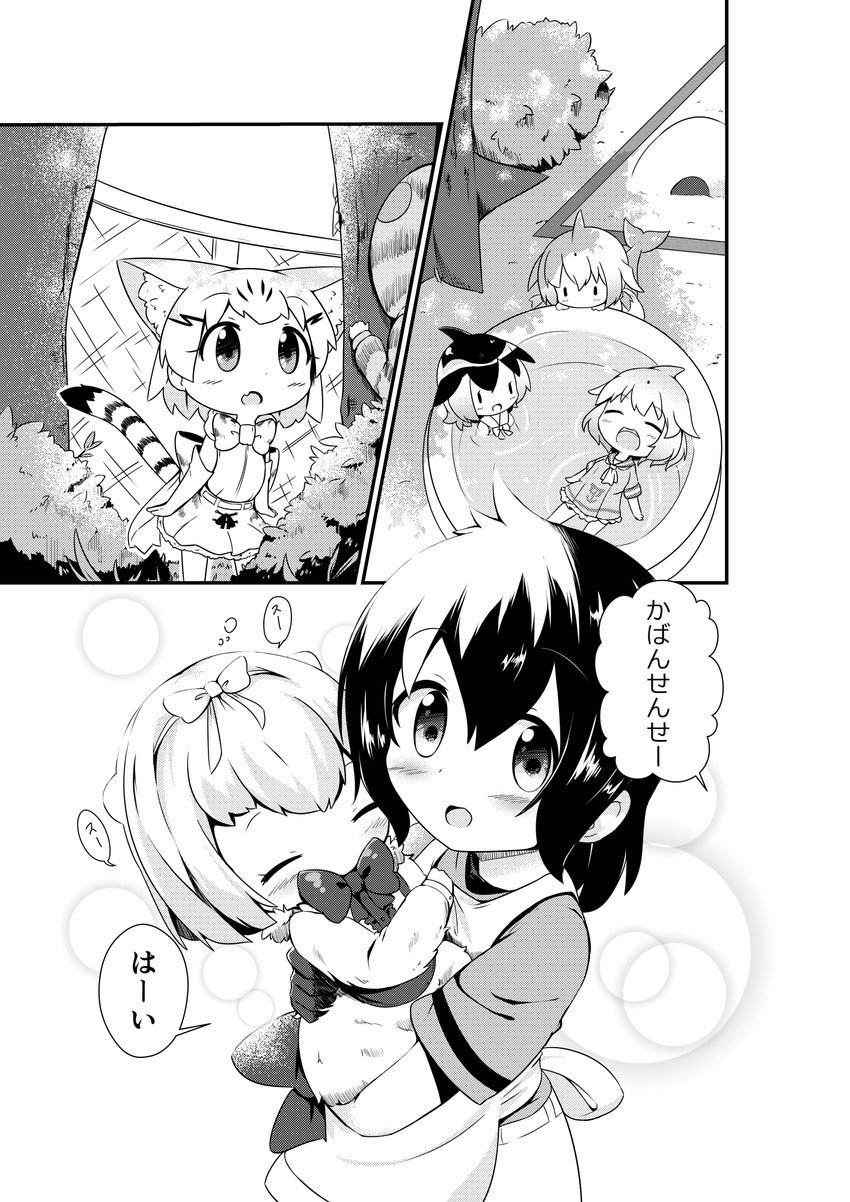 kaban, common raccoon, tsuchinoko, sand cat, common bottlenose dolphin, and 2 more (kemono friends) drawn by makuran