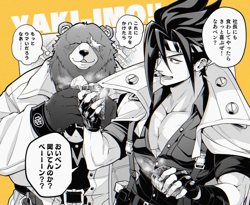 ben bigger and anton ivanov (zenless zone zero) drawn by tk_armk