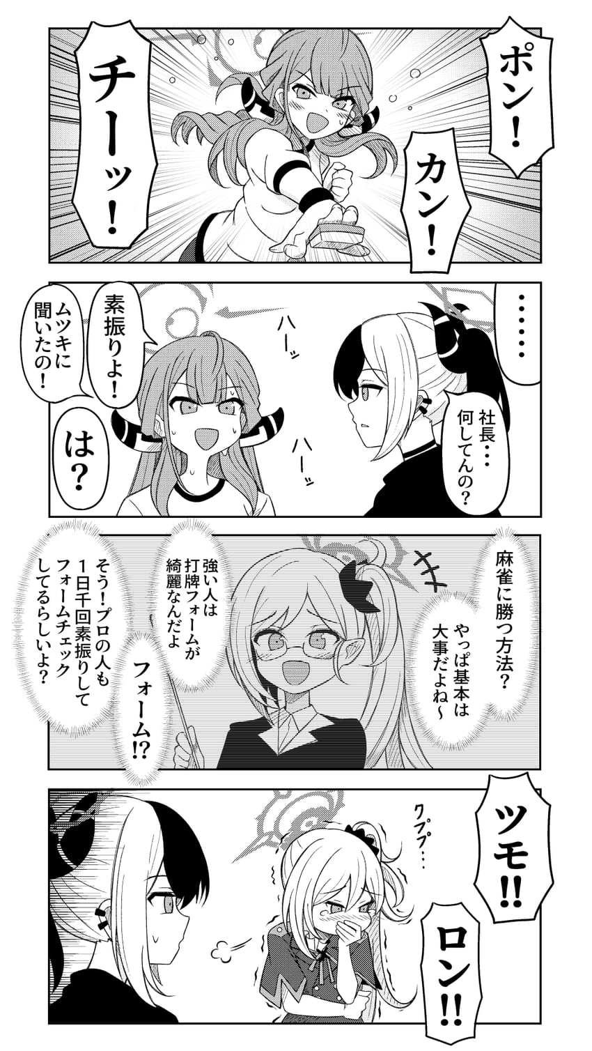kayoko, aru, and mutsuki (blue archive) drawn by karikura_(atatata71)
