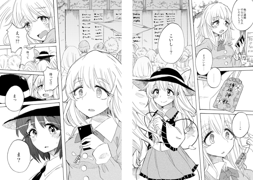 komeiji koishi, usami renko, and maribel hearn (touhou) drawn by rapa_(heisei_strawberry)