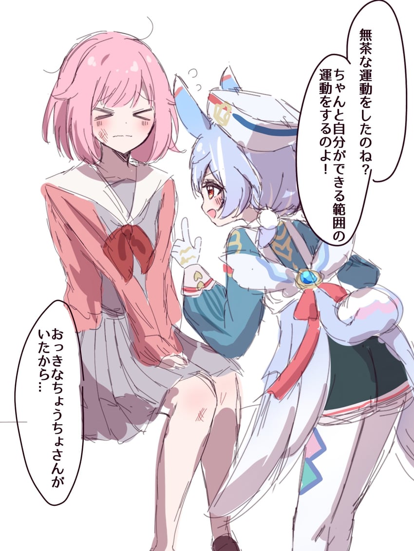 ootori emu and sigewinne (genshin impact and 1 more) drawn by kaname_24