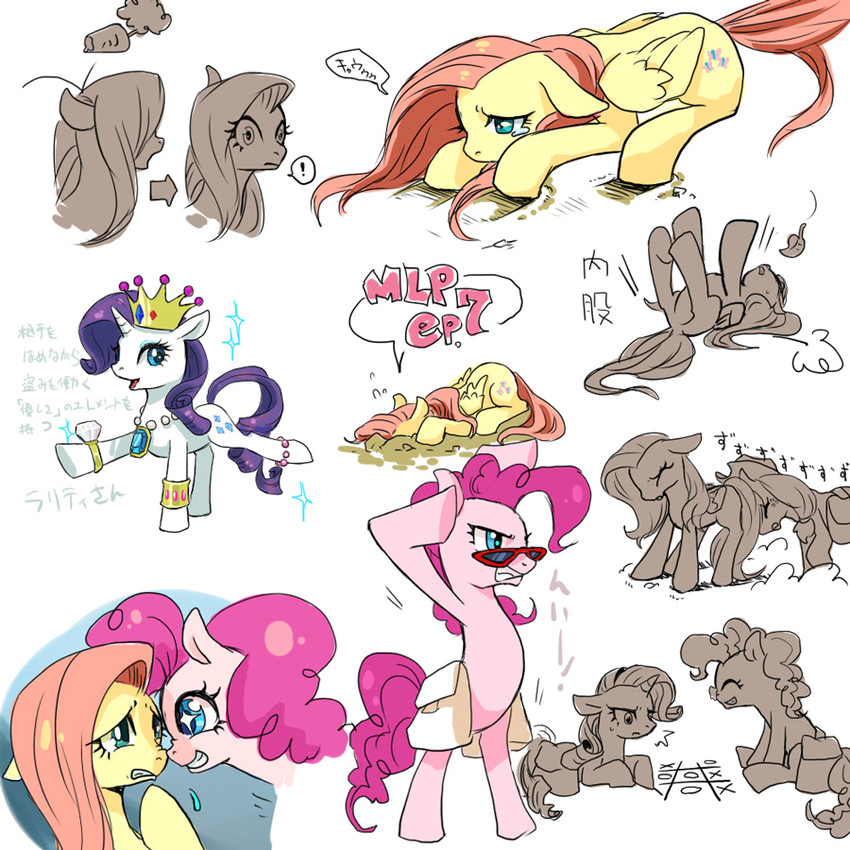 fluttershy, pinkie pie, rarity, and applejack (my little pony and 1 more) drawn by murai_shinobu