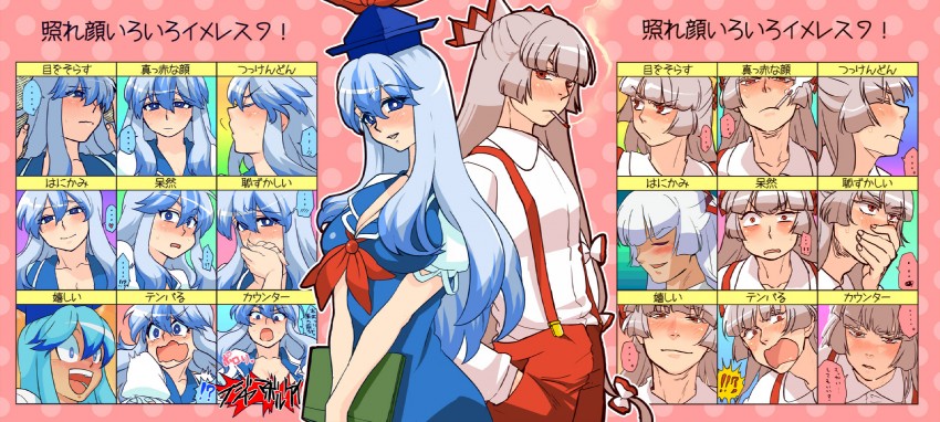 fujiwara no mokou and kamishirasawa keine (touhou) drawn by yumiya