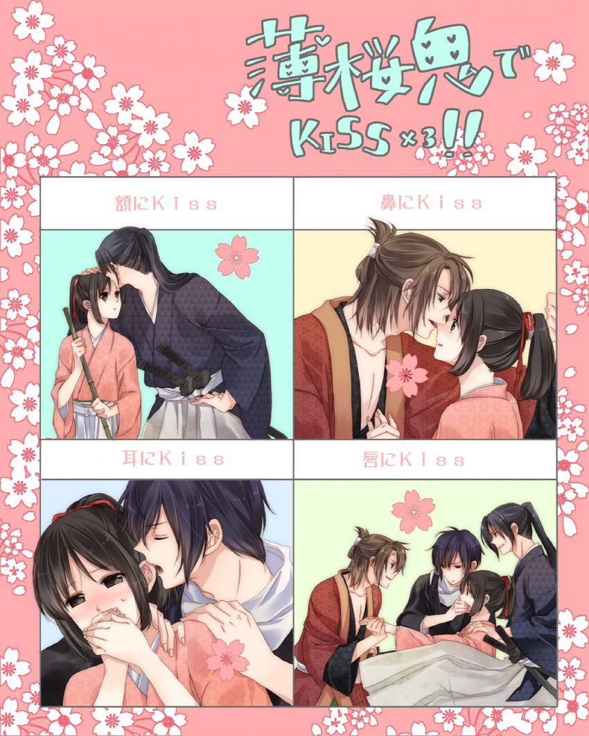yukimura chizuru, saitou hajime, okita souji, and hijikata toshizou (hakuouki shinsengumi kitan) drawn by suzushiro