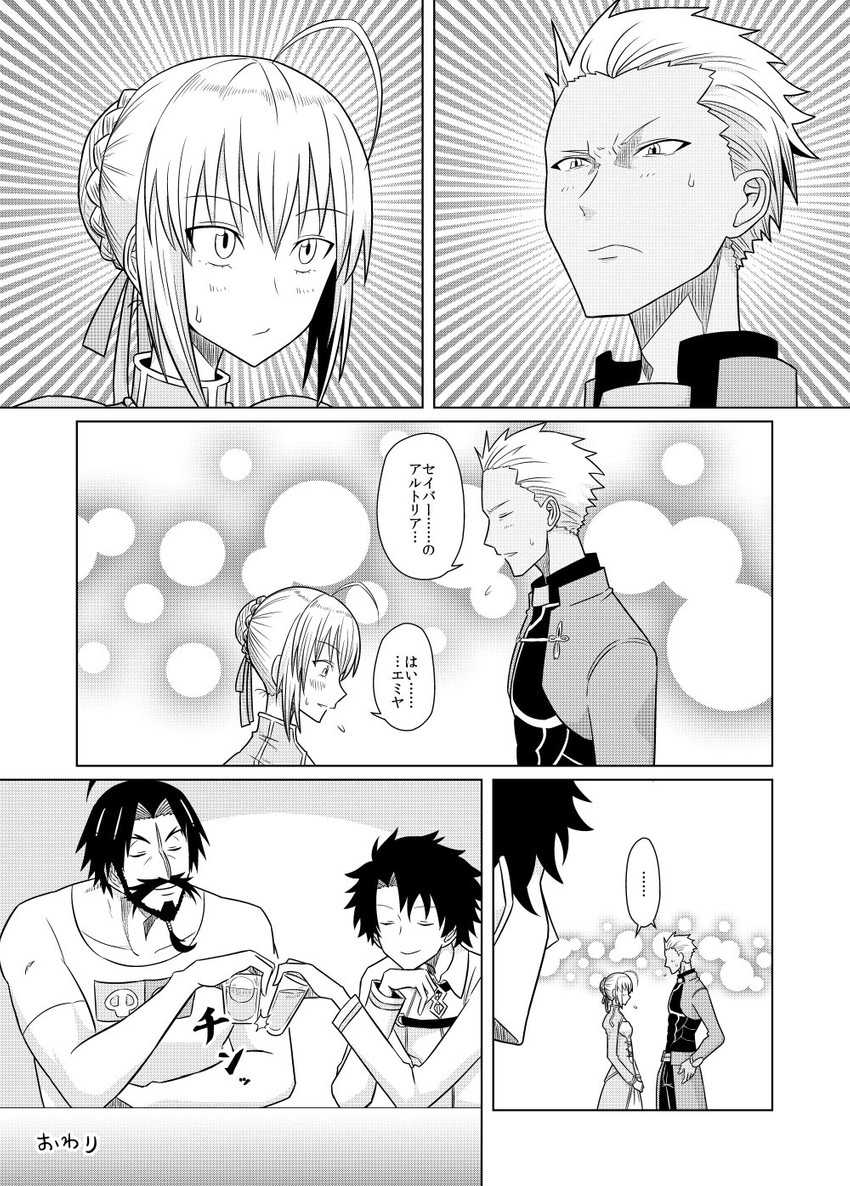 artoria pendragon, saber, fujimaru ritsuka, archer, and edward teach (fate and 2 more) drawn by birii
