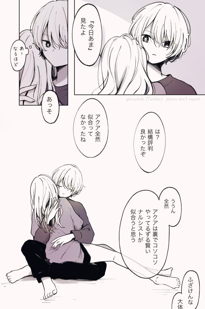hoshino ruby and hoshino aquamarine (oshi no ko) drawn by rncchds