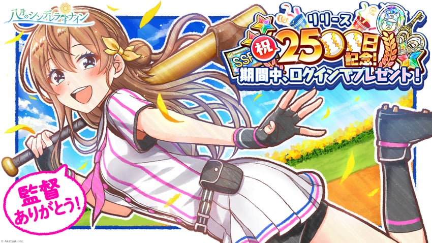 arihara tsubasa (cinderella series and 1 more) drawn by hanako_(akatsuki)