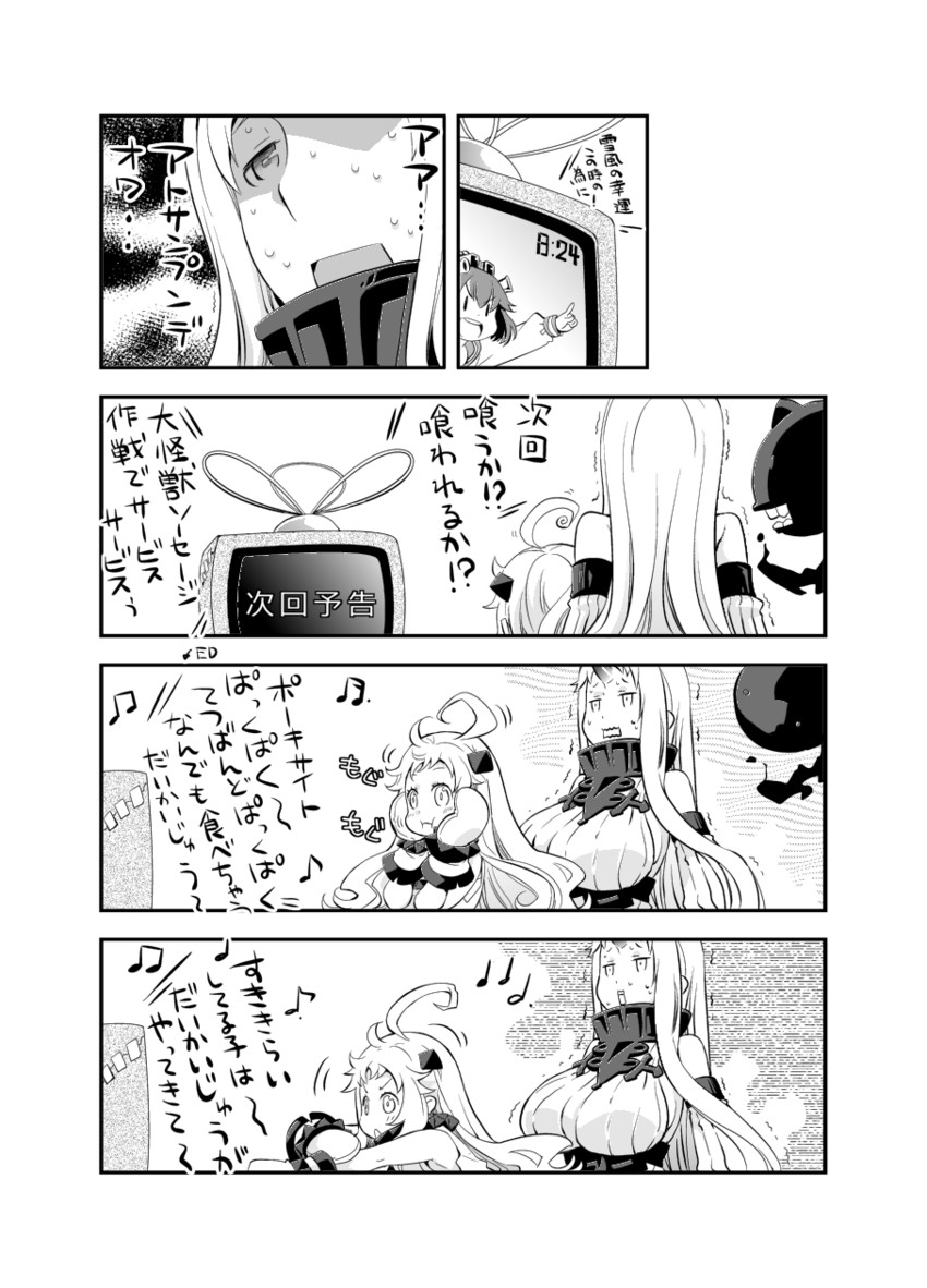 yukikaze, northern ocean princess, and seaport princess (kantai collection) drawn by iwami_shouko