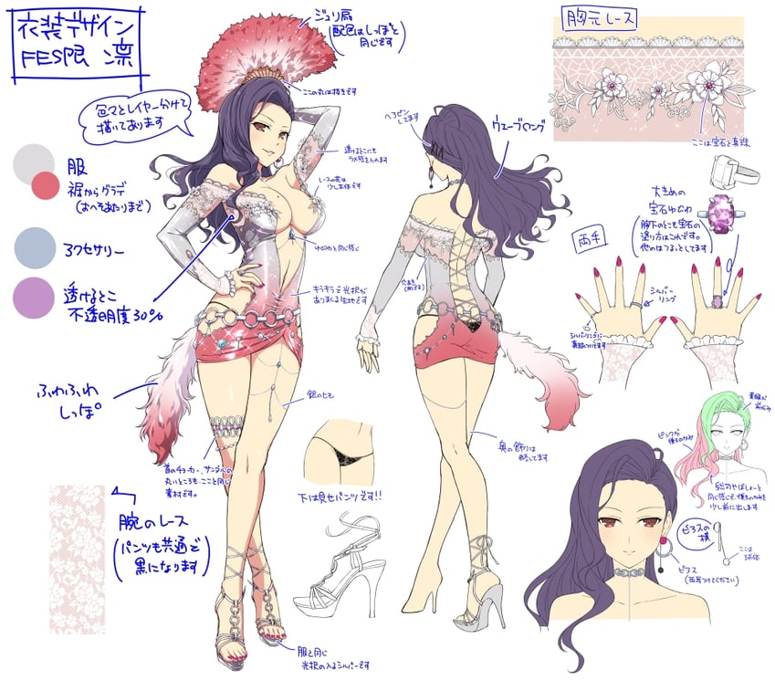 rin (senran kagura and 2 more) drawn by yaegashi_nan