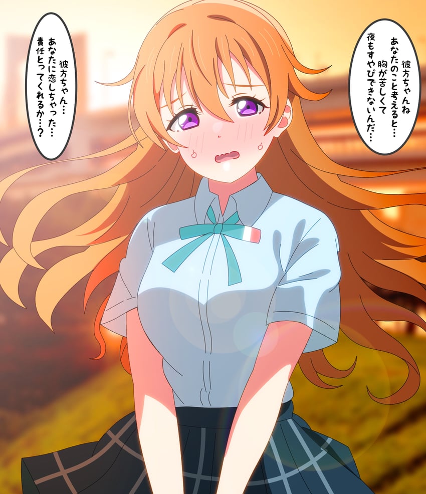 konoe kanata (love live! and 1 more) drawn by shinonome_sakura