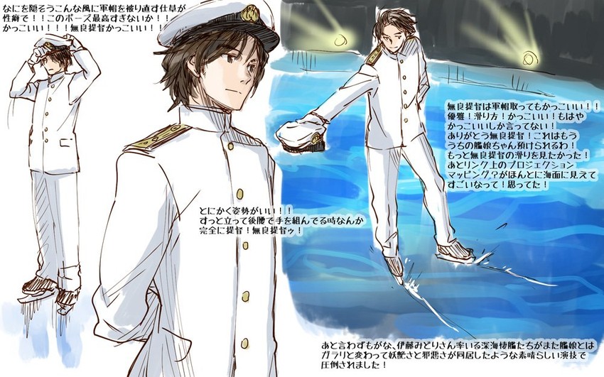 admiral and mura takahito (kantai collection and 1 more) drawn by tsuta_no_ha