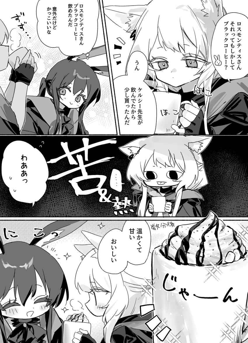 amiya and rosmontis (arknights) drawn by match_bou_(match_match03)