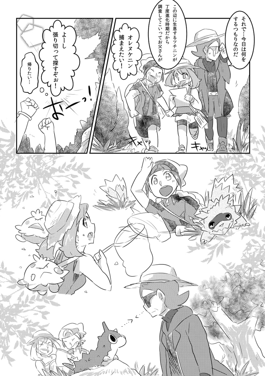 may, brendan, maxie, wurmple, and zigzagoon (pokemon and 1 more) drawn by topophilia