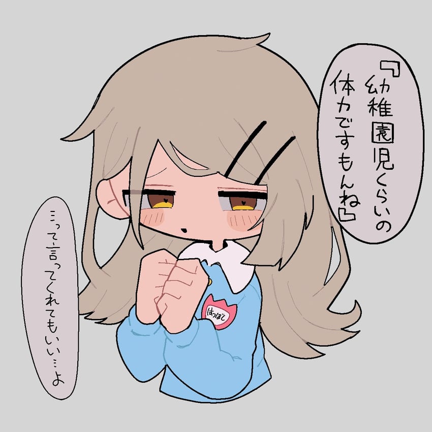 shinosawa hiro (idolmaster and 1 more) drawn by shiba_inu_(j1piwzrj8xdzywk)