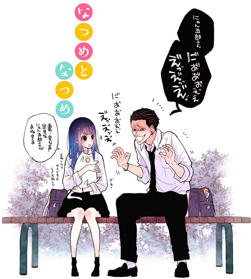 original drawn by shunsuke