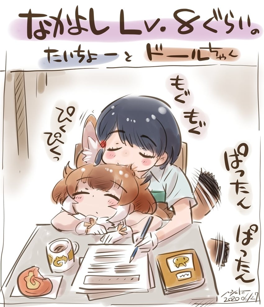 captain and dhole (kemono friends and 1 more) drawn by nyororiso_(muyaa)