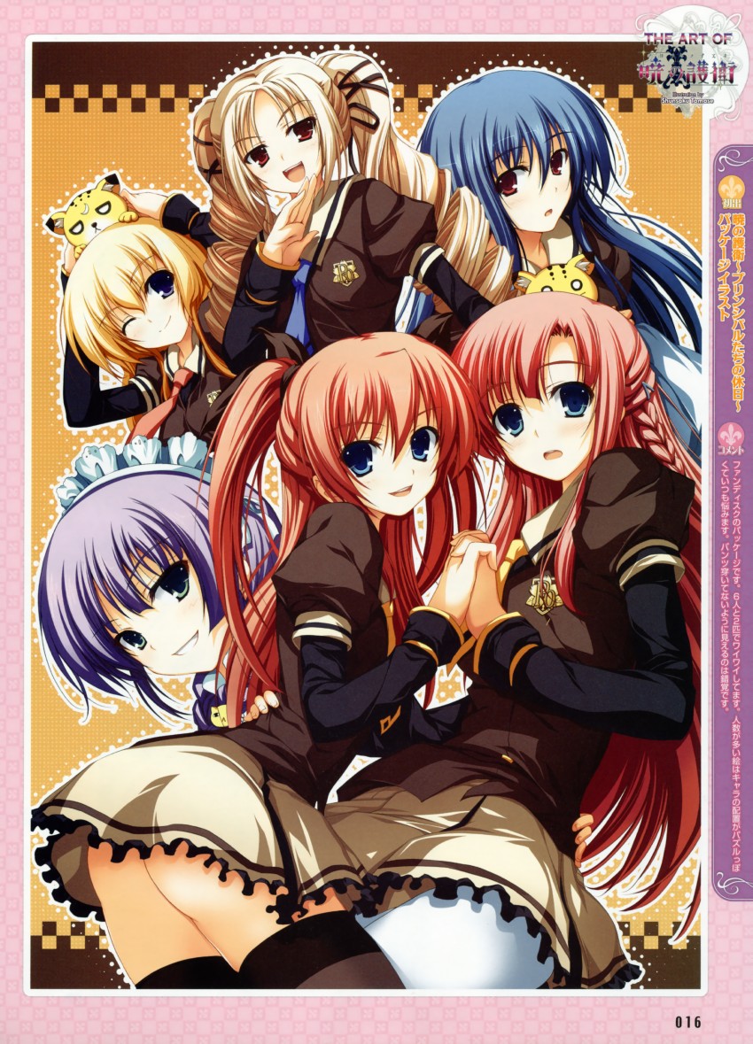 nikaidou reika, nikaidou aya, kurayashiki tae, tsuki, kanzaki moe, and 1 more (akatsuki no goei) drawn by tomose_shunsaku
