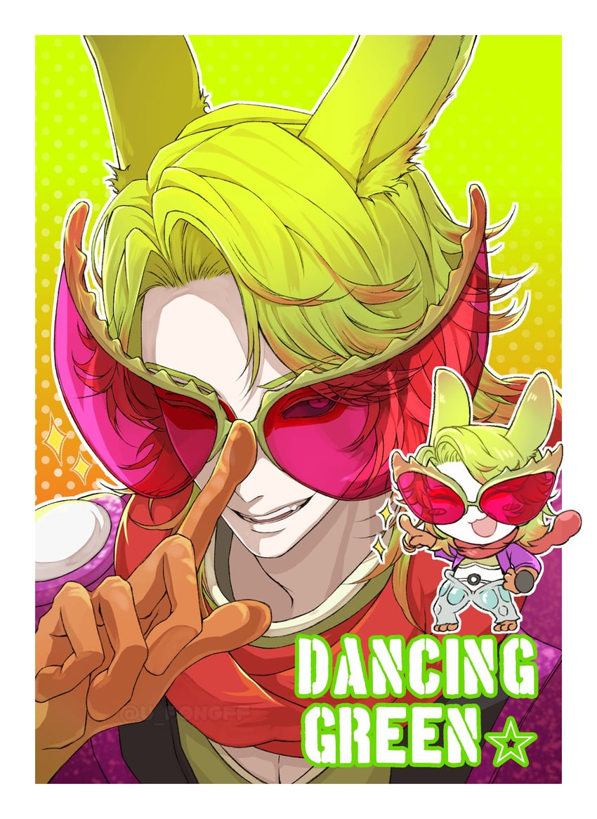 dancing green (final fantasy and 1 more) drawn by u_p0ngff