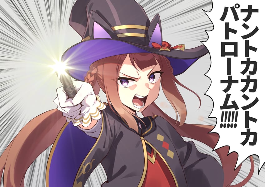 sweep tosho (umamusume and 2 more) drawn by motsunabe_(mo2nap3)